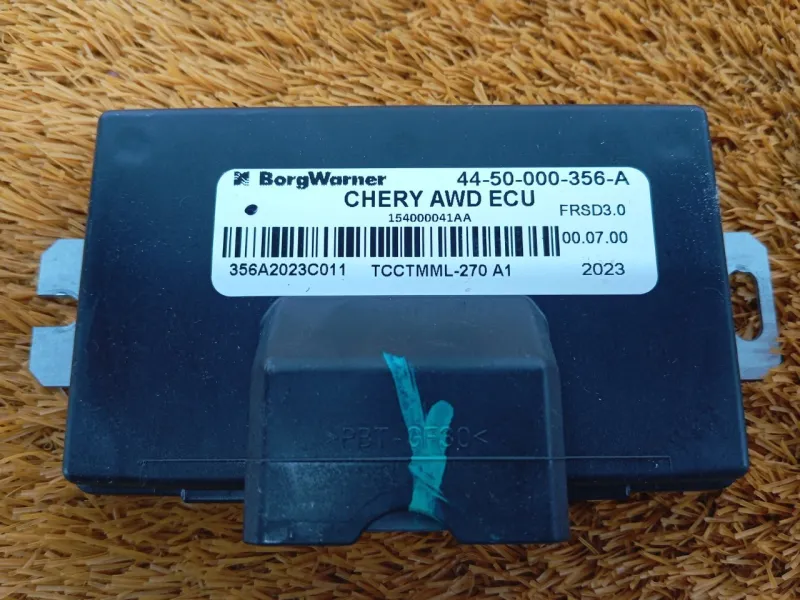 Блок управления полным приводом