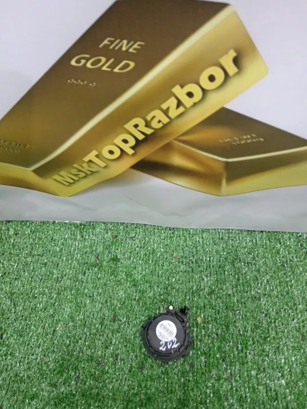 Динамик высокочастотный