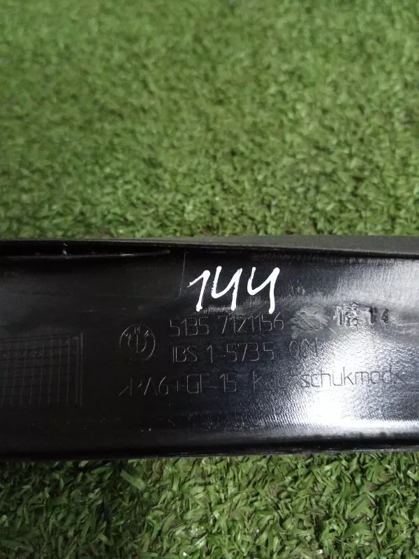 Накладка двери