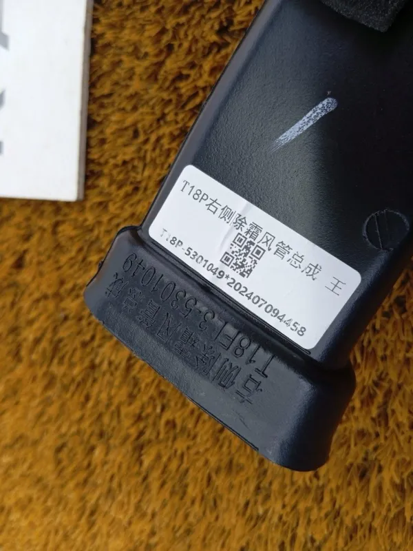 Воздуховод печки