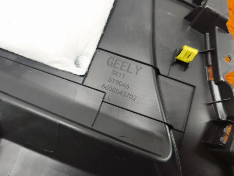 Накладка центральной консоли