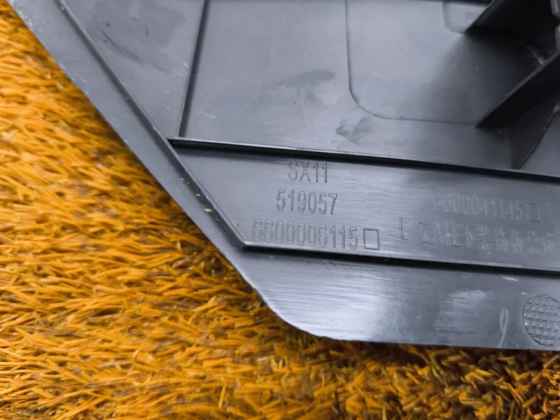 Накладка порога