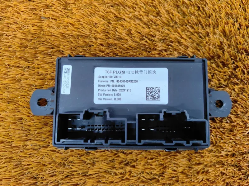 Блок управления двери багажника