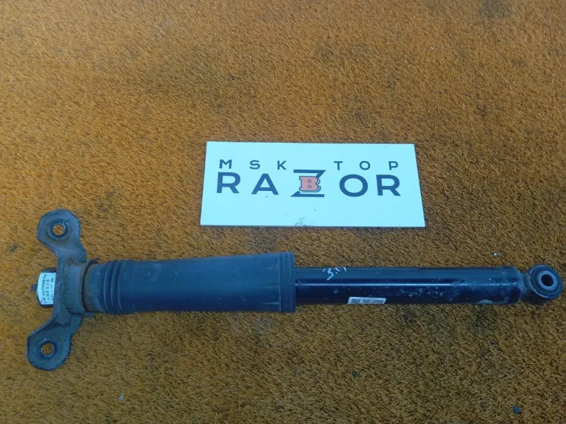 Амортизатор