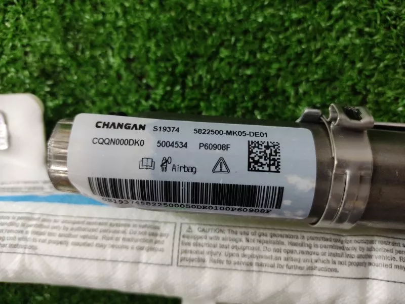 Шторка безопасности