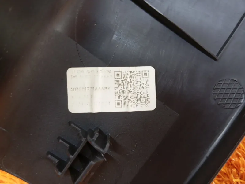 Накладка порога