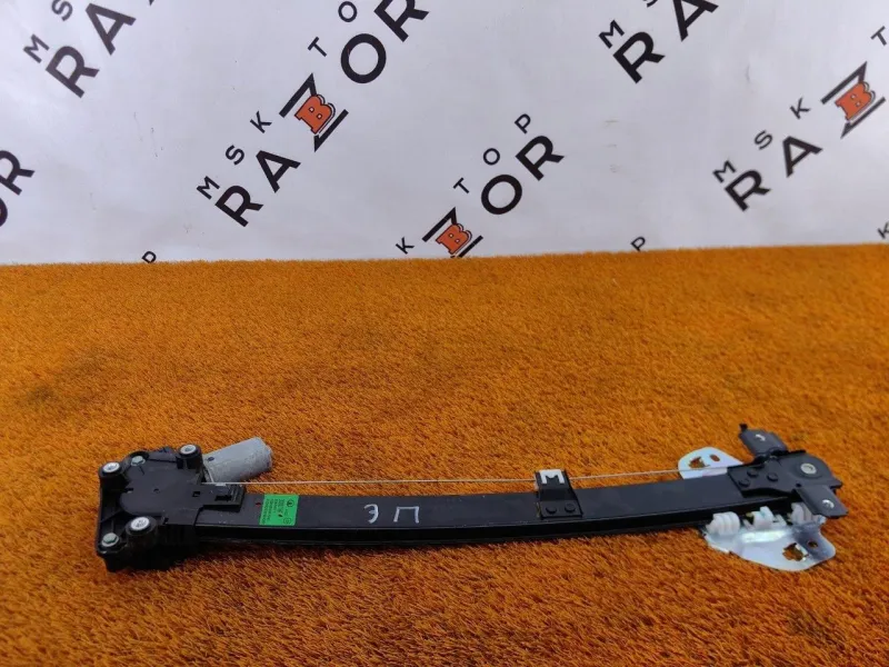 Стеклоподъемник