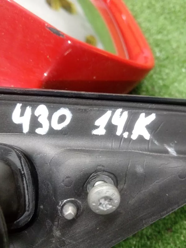 Зеркало боковое