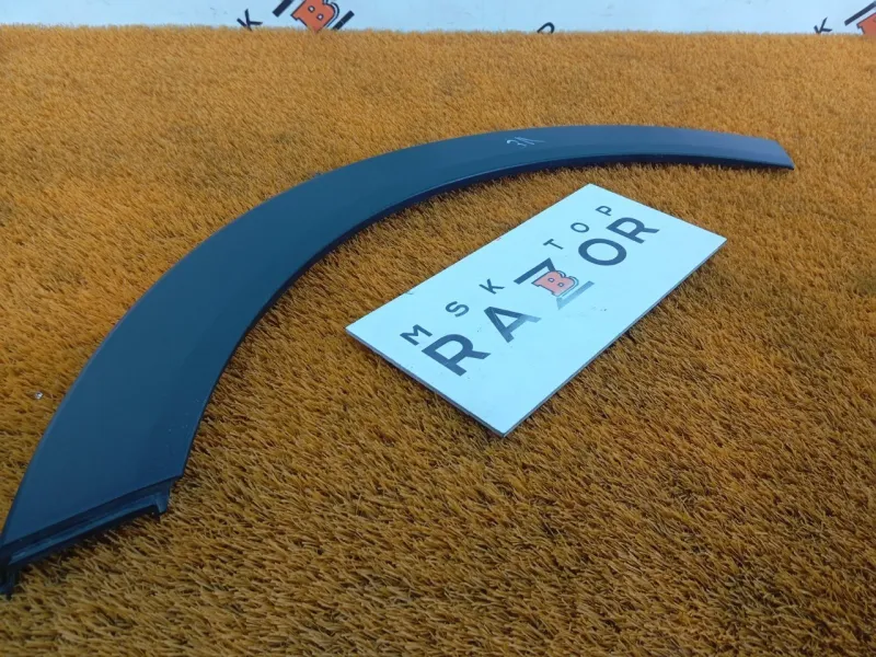 Расширитель крыла