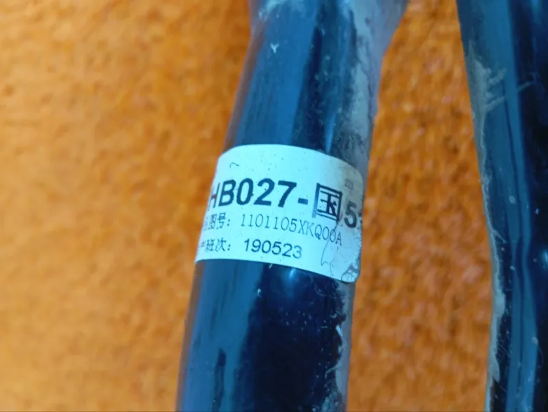 Горловина топливного бака