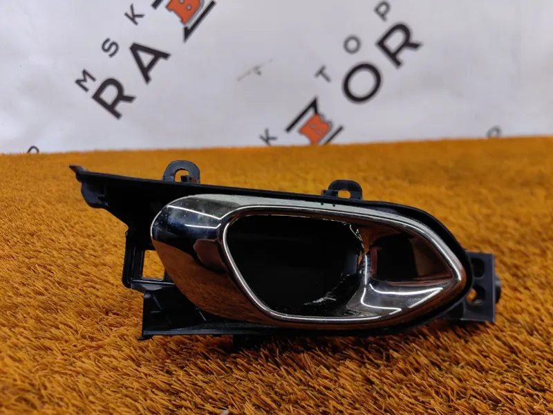 Ручка двери внутренняя