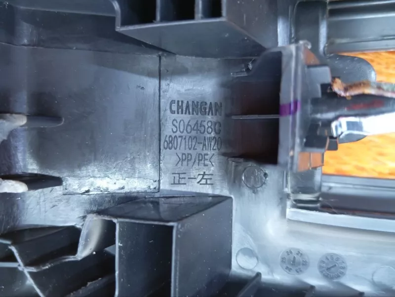 Пластик салона