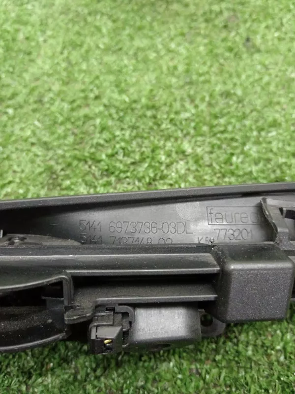 Ручка двери внутренняя