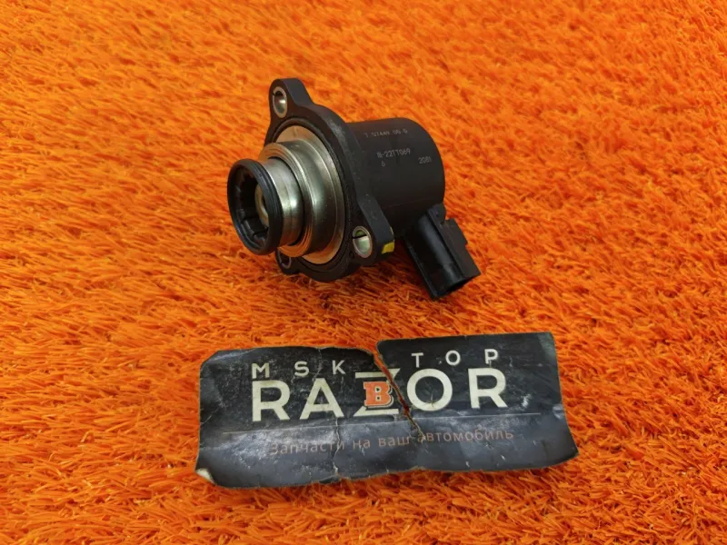 Клапан электромагнитный