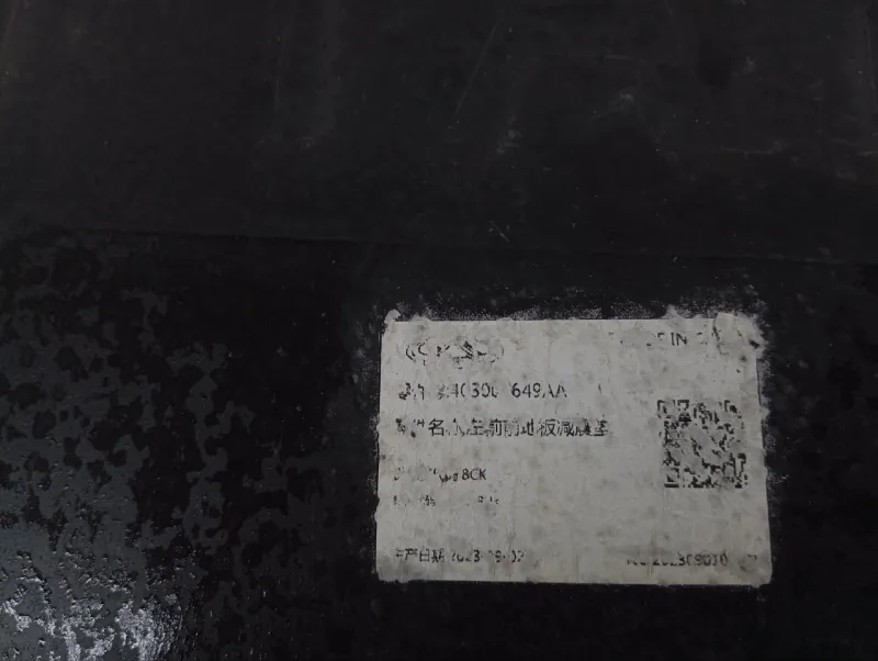 Шумоизоляция пола