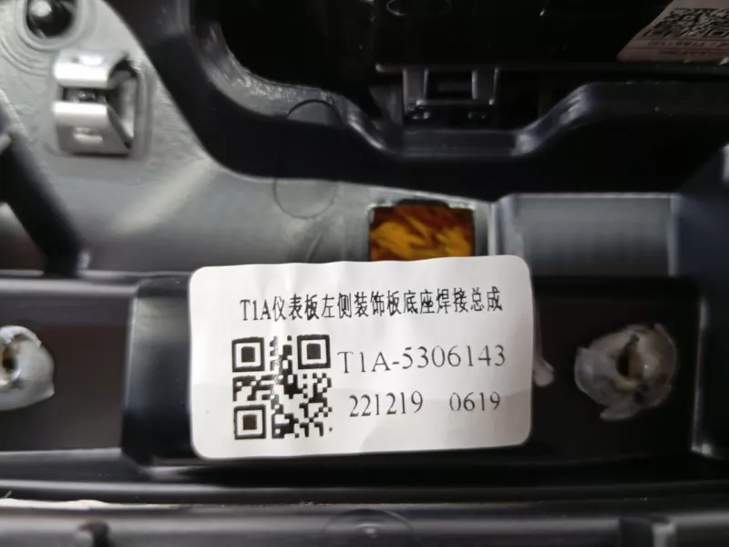 Дефлектор воздуховода