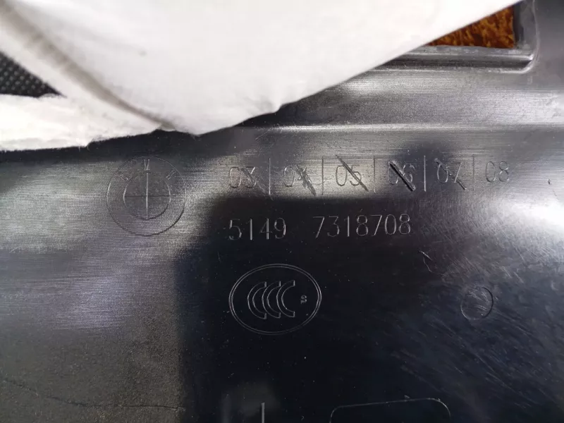 Обшивка двери багажника