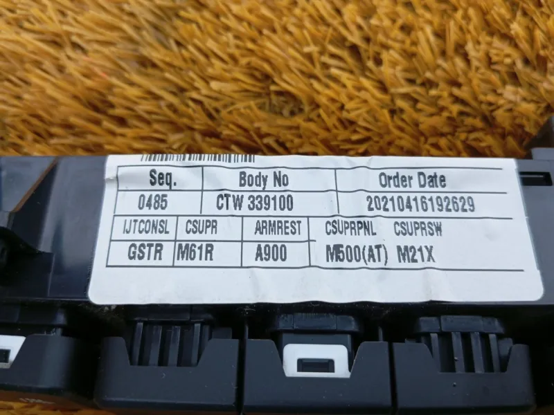 Блок кнопок