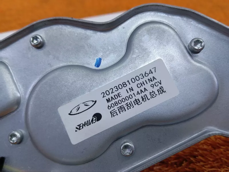 Моторчик стеклоочистителя