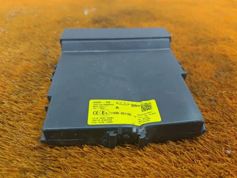 Центральный замок