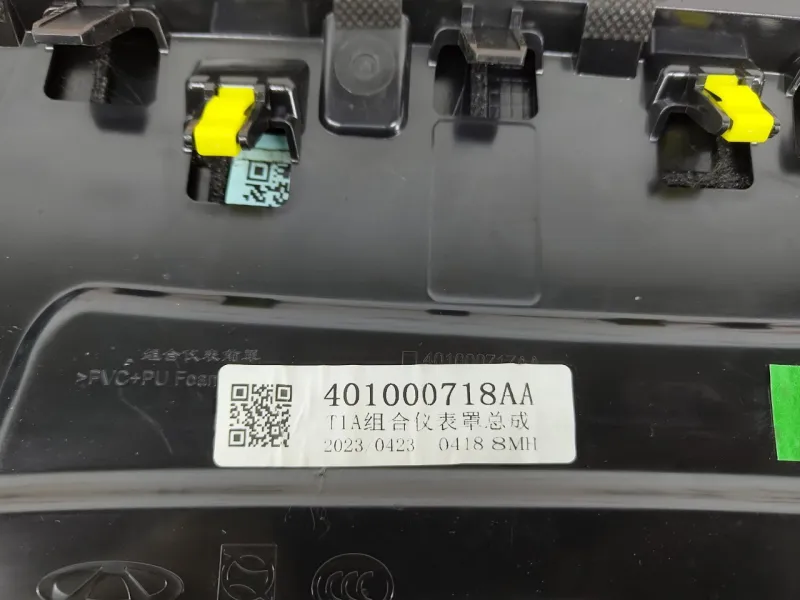 Накладка панели приборов