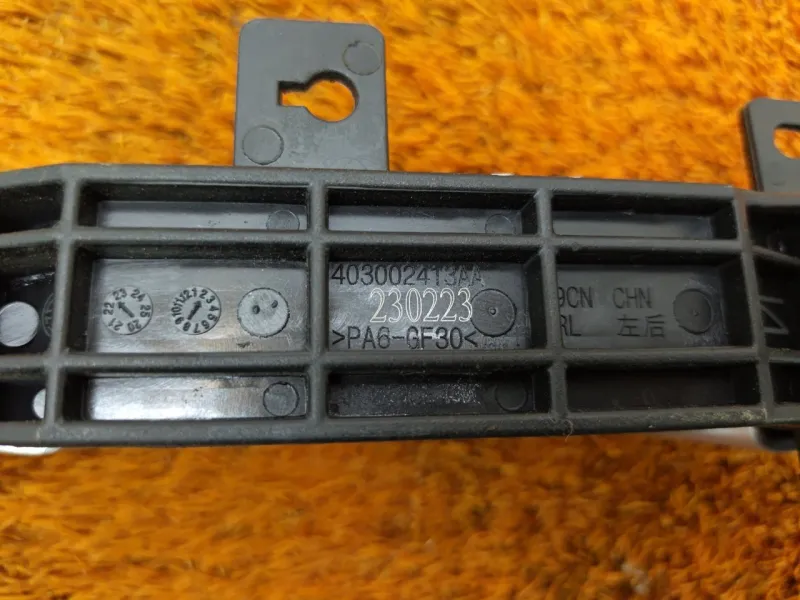 Ручка двери наружняя