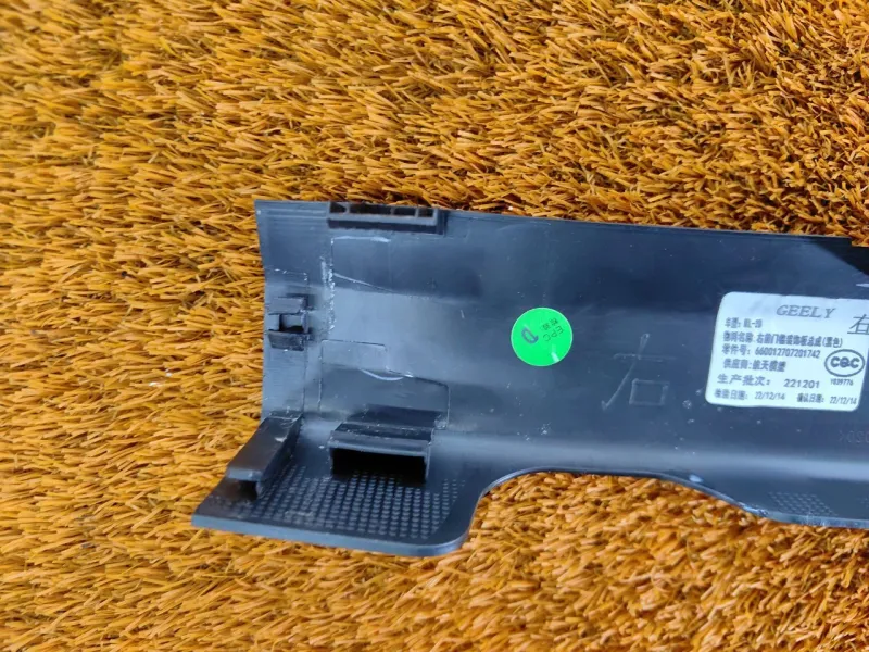 Накладка порога