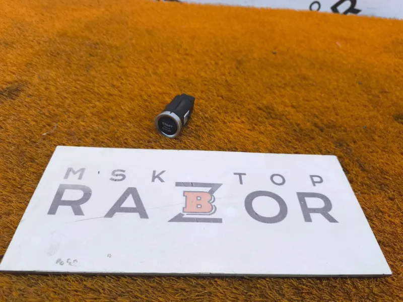 Кнопка запуска двигателя