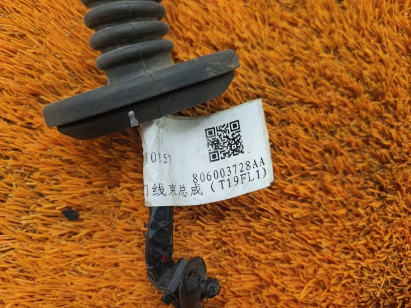 Проводка двери