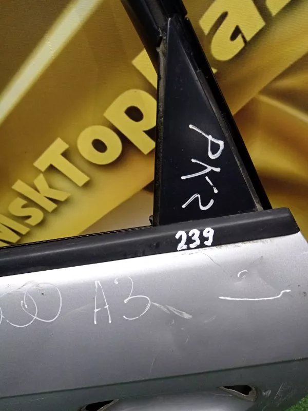 Дверь Audi A3 2005 8P4833051A 8P, задняя левая