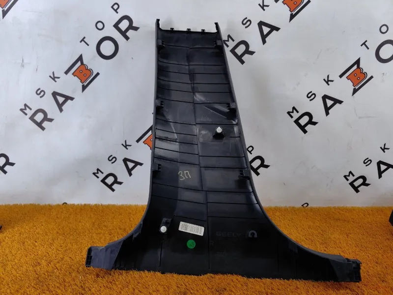 Обшивка центральной стойки