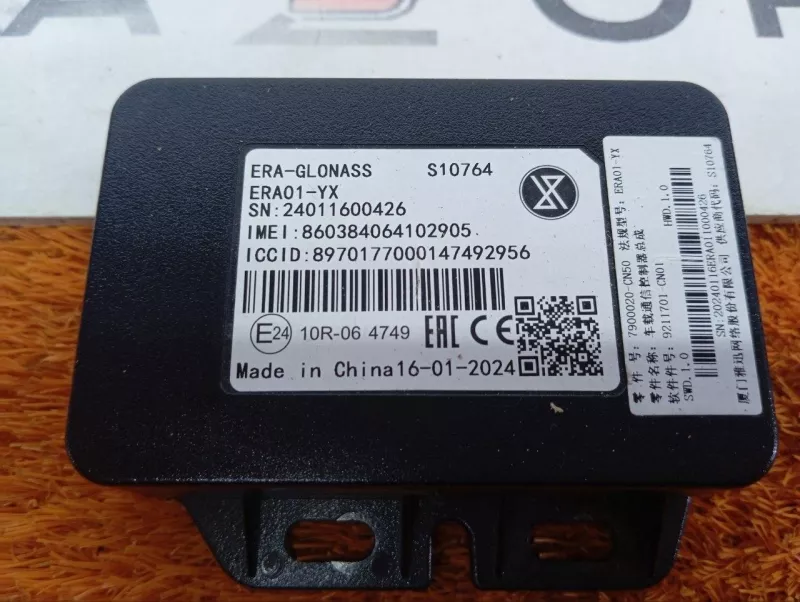 Блок ГЛОНАСС