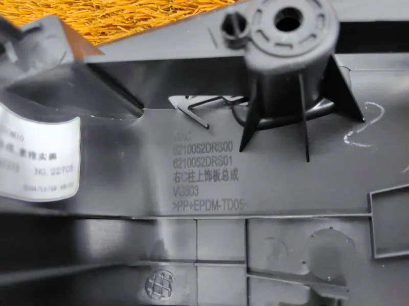 Обшивка стойки