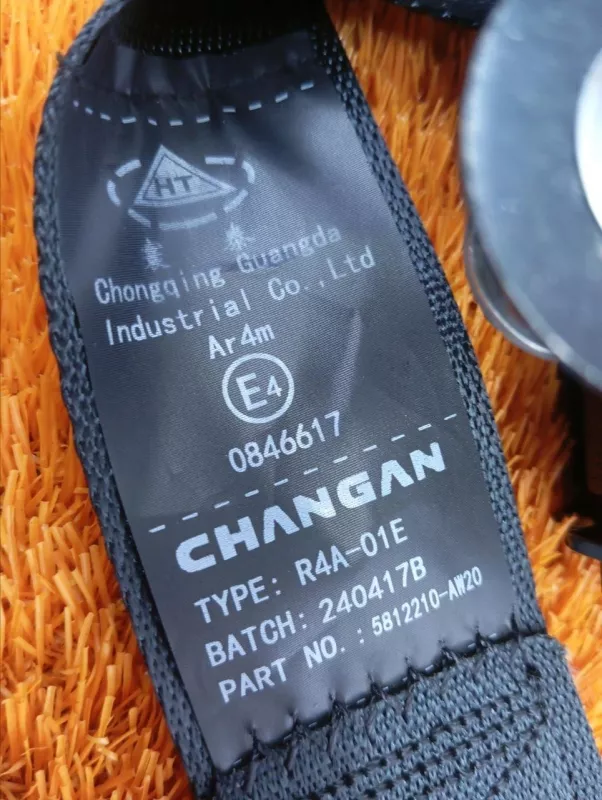 Ремень безопасности