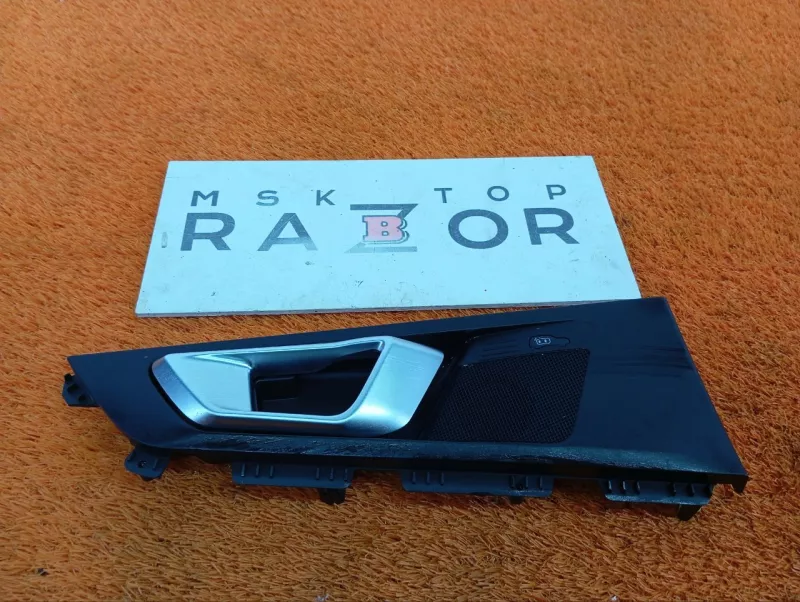 Ручка двери внутренняя