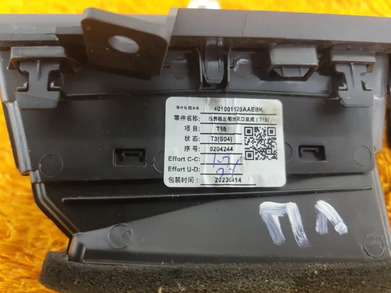 Дефлектор воздуховода