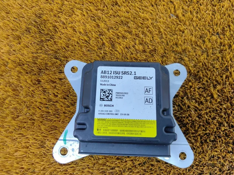 Блок управления AIR BAG