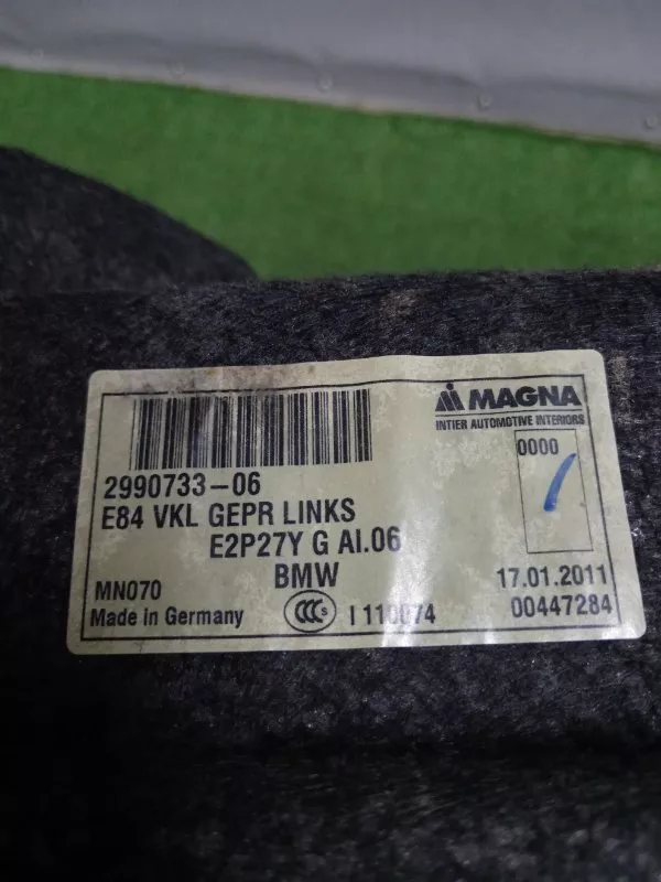 Обшивка багажника