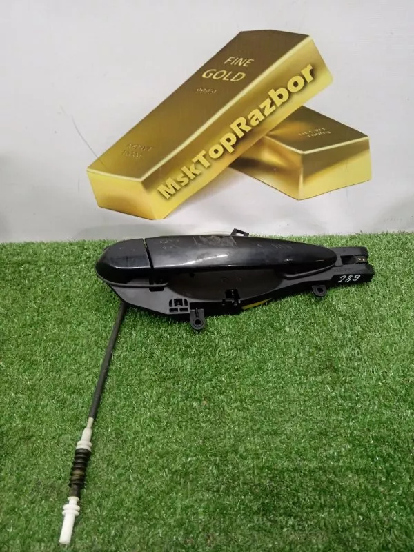 Ручка двери наружняя