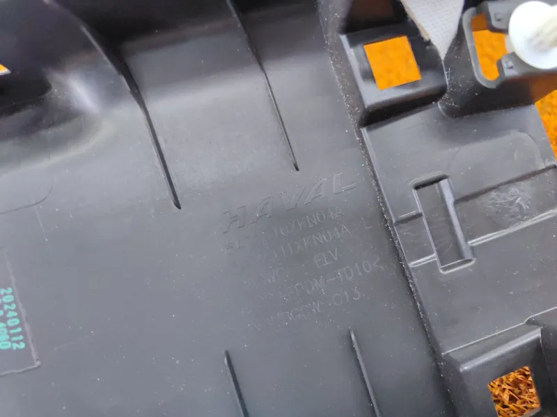 Обшивка центральной стойки