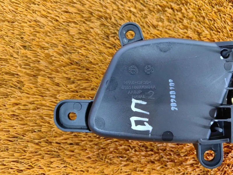 Ручка двери внутренняя