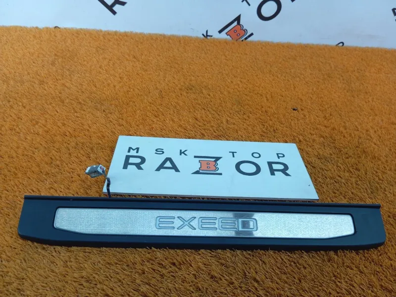 Накладка порога