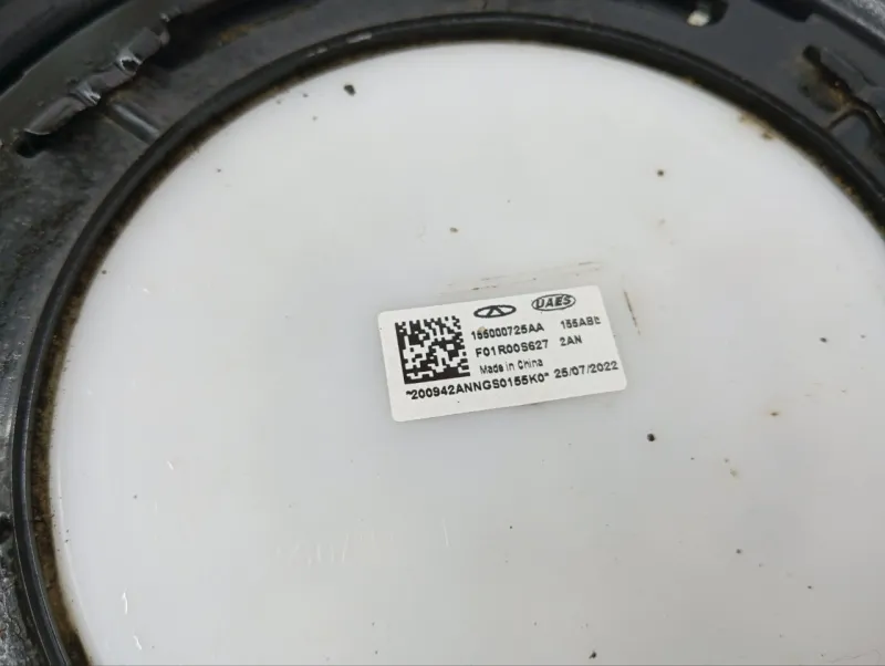 Бак топливный