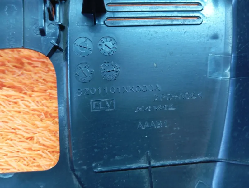 Крышка салонного зеркала