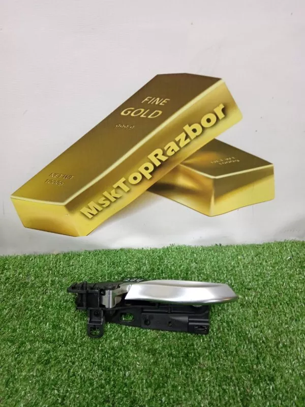 Ручка двери внутренняя