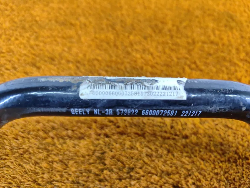 Стабилизатор