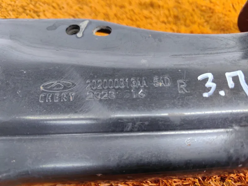 Рычаг подвески