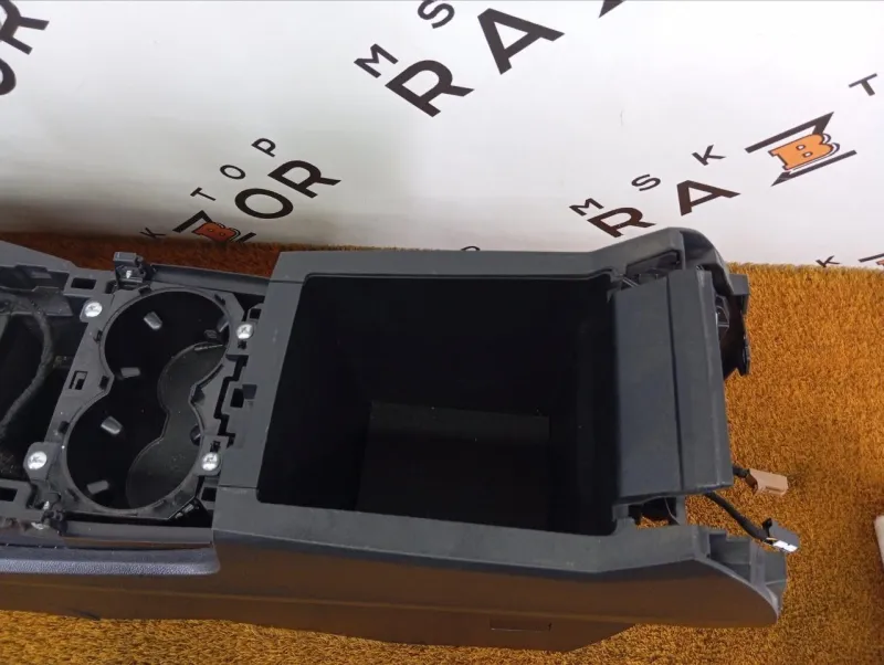 Центральная консоль