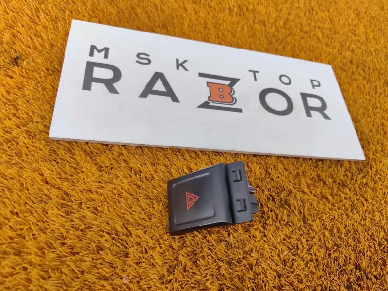 Кнопка аварийной сигнализации