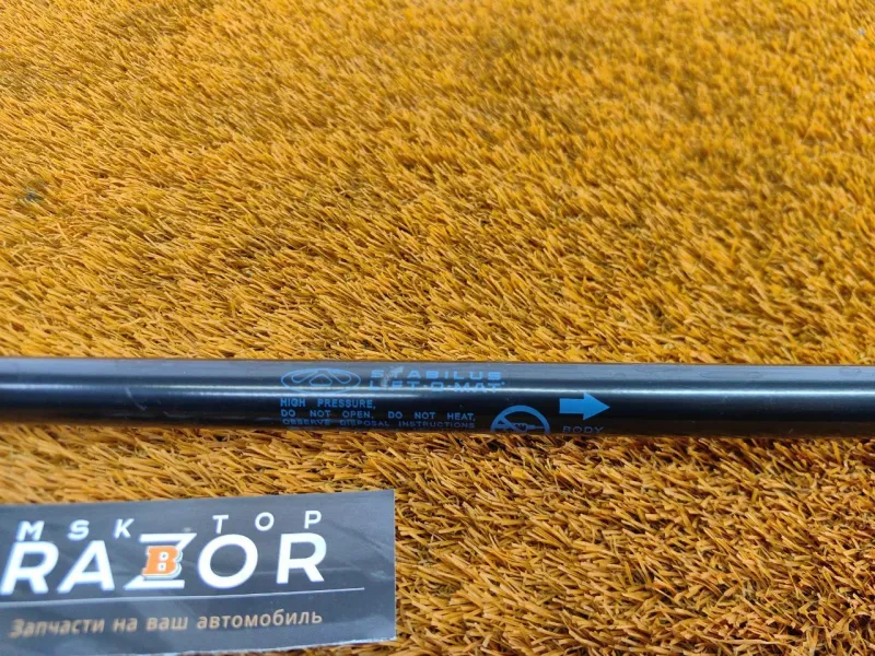 Амортизатор крышки багажника